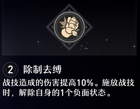 崩坏星穹铁道平民队伍通关配置解析