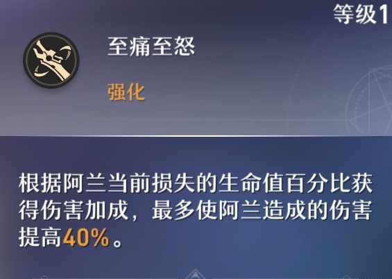 崩坏星穹铁道平民队伍通关配置解析