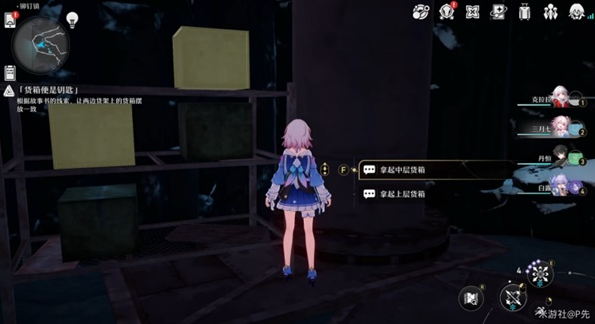 崩坏星穹铁道支线任务冒险鼹鼠队攻略