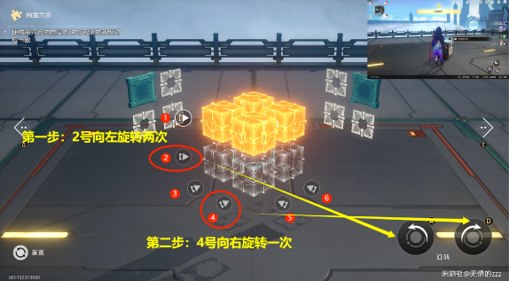 崩坏星穹铁道第一期流云渡魔方解谜攻略