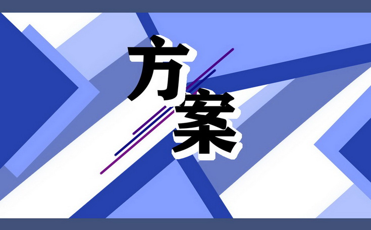 镇2023年疫情防控工作总结