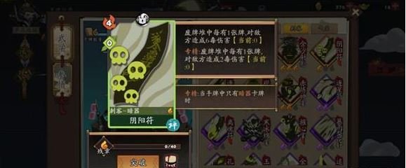 《古今江湖》隐藏秘籍是什么 隐藏秘籍攻略