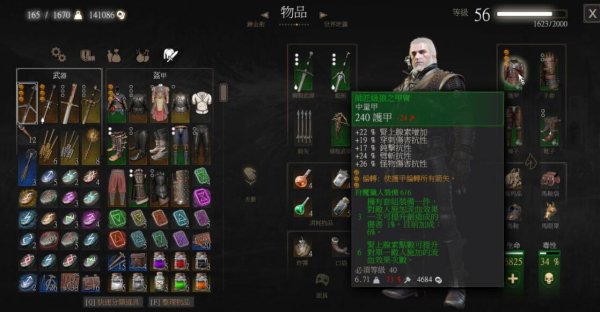 《巫师3次世代版》狼套怎么加点 狼派加点思路分享