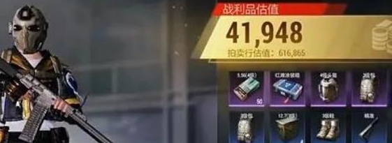 超凡先锋箱子有什么好东西 箱子能开出什么