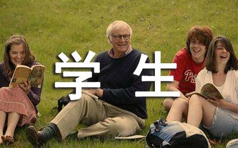 医学生个人实习总结优秀